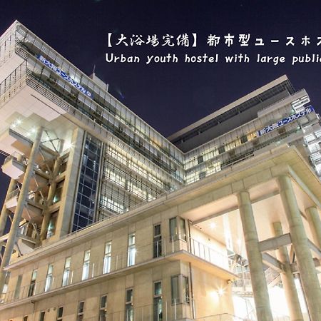 Shin-Osaka Youth Hostel Exterior foto