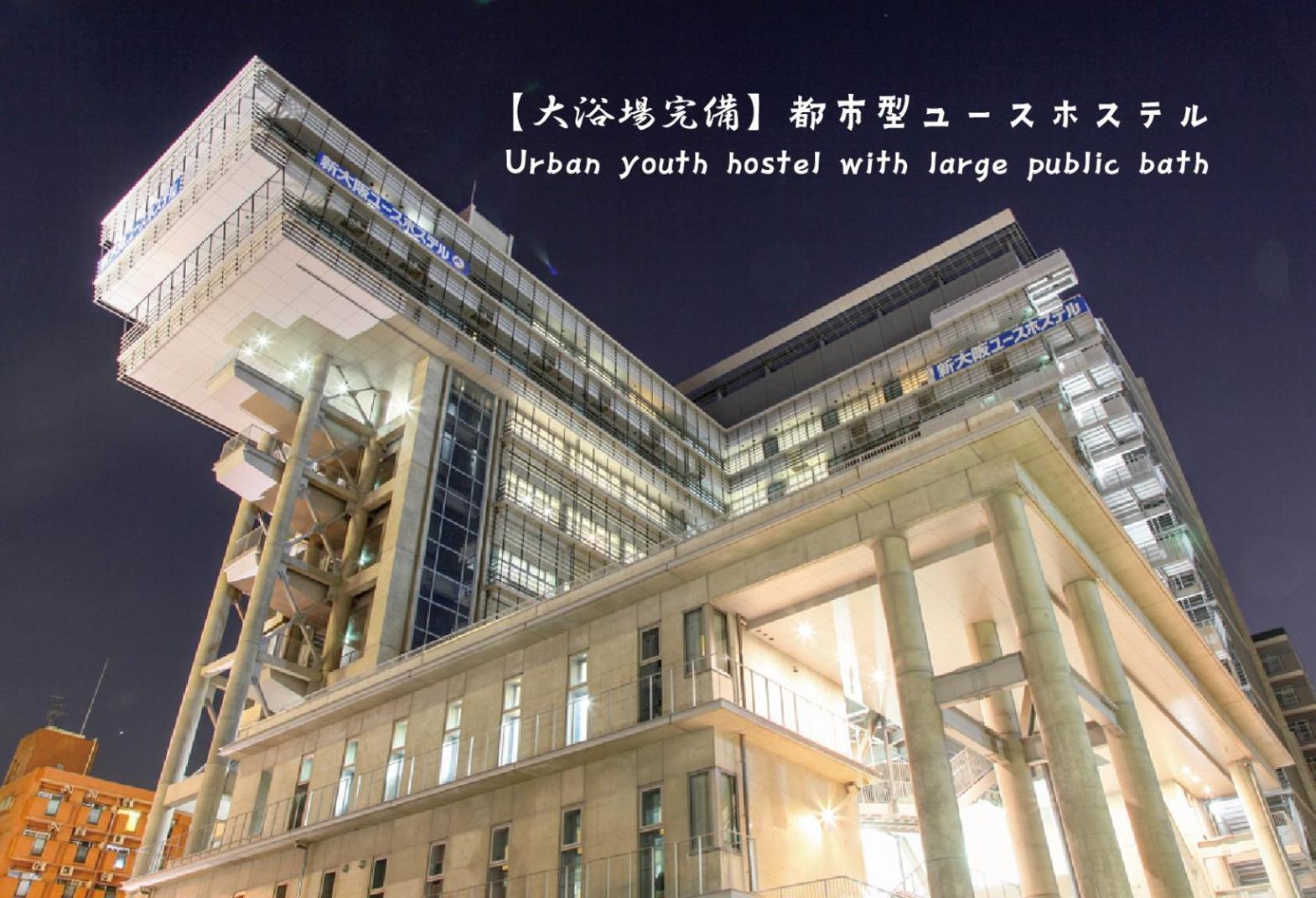 Shin-Osaka Youth Hostel Exterior foto